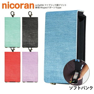 ランドセル キッズケータイの人気商品 通販 価格比較 価格 Com