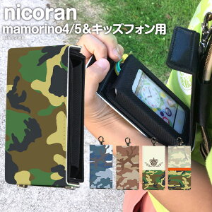 Sh 03m 携帯電話アクセサリの通販 価格比較 価格 Com Sh 03m 携帯電話アクセサリの通販 価格比較 価格 Com