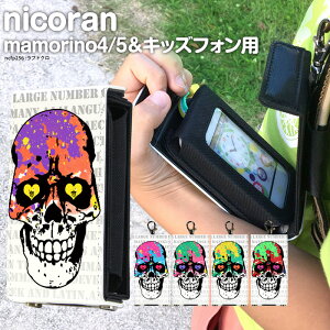 カバー マモリーノ5 携帯電話アクセサリの通販 価格比較 価格 Com