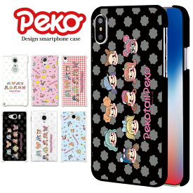 スマホケース iPhone17 iPhone 17e pixel9a pixel10a a5 5g arrows We2 galaxy a25 sense10 wish5 全機種対応 スマホ カバー ハード ケース ペコちゃん グッズ アンドロイド スマホカバー 携帯ケース デザイン ペコテール ミルキー PEKO