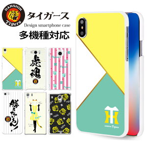 X}zP[X iPhone17 iPhone 16e pixel9a aquos sense9 arrows We2 galaxy a25 S@Ή X}z Jo[ n[h P[X _^CK[X ObY AhCh X}zJo[ gуP[X fUC _ ^CK[