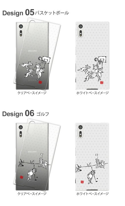 楽天市場 スマホケース Arrows We A101fc ハード ケース アロウズwe カバー デザイン Yoshijin 鳥獣戯画 墨画 ウサギ 兎 カエル 蛙 サッカー 卓球 スケボー 水泳 バスケットボール ゴルフ スポーツ 手書き風 イラスト スマホケース専門店 Smasmasweets 楽天市場 スマホケース Arrows We A101fc ハード ケース アロウズwe カバー デザイン Yoshijin 鳥獣戯画 墨画 ウサギ 兎 カエル 蛙 サッカー 卓球 スケボー 水泳 バスケットボール ゴルフ スポーツ 手書き風 イラスト スマホケース専門店 Smasmasweets
