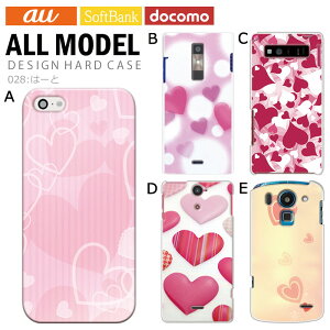 yX[p[Z[zX}zP[X iPhone15 SE 3 iPhone14 300@ȏ S@Ή n[h P[X fUC ́[ g Jo[ xperia5iv 10v 1v aquos sense7 galaxy pixel7aP[X ultra VvX}z6 