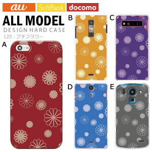 yyVX[p[SALEzX}zP[X iPhone17 iPhone 16e pixel9a aquos sense9 arrows We2 galaxy a25 S@Ή n[h P[X fUC v`t[ g Jo[