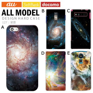 yyVX[p[SALEzX}zP[X iPhone17 iPhone 16e pixel9a aquos sense9 arrows We2 galaxy a25 S@Ή n[h P[X fUC _ g Jo[ GNXyA