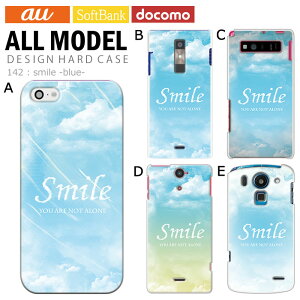 �X�}�z�P�[�X iPhone17 iPhone 17e pixel9a pixel10a a5 5g arrows We2 galaxy a25 sense10 wish5 �S�@��Ή� �X�}�z �J�o�[ �n�[�h �P�[�X �A���h���C�h �X�}�z�J�o�[ �g�уP�[�X �f�U�C�� smile(blue)