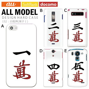 X}zP[X iPhone17 iPhone 16e pixel9a aquos sense9 arrows We2 galaxy a25 S@Ή X}z Jo[ n[h P[X  v }[W AhCh X}zJo[ gуP[X fUC v ݎq1