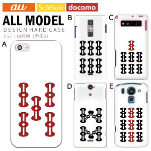 X}zP[X iPhone17 iPhone 16e pixel9a aquos sense9 arrows We2 galaxy a25 S@Ή X}z Jo[ n[h P[X  v }[W AhCh X}zJo[ gуP[X fUC v q2