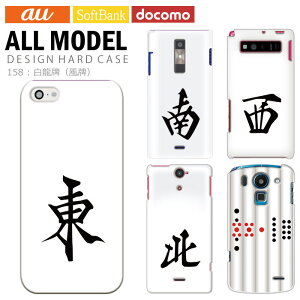 X}zP[X iPhone17 iPhone 16e pixel9a aquos sense9 arrows We2 galaxy a25 S@Ή X}z Jo[ n[h P[X  v }[W AhCh X}zJo[ gуP[X fUC v v