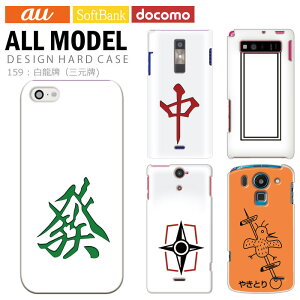 X}zP[X iPhone17 iPhone 16e pixel9a aquos sense9 arrows We2 galaxy a25 S@Ή X}z Jo[ n[h P[X  v }[W AhCh X}zJo[ gуP[X fUC v Ov