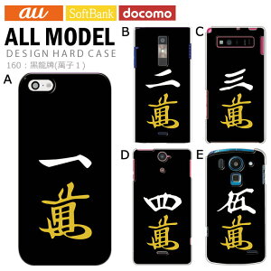 X}zP[X iPhone17 iPhone 16e pixel9a aquos sense9 arrows We2 galaxy a25 S@Ή X}z Jo[ n[h P[X  v }[W AhCh X}zJo[ gуP[X fUC v ݎq1