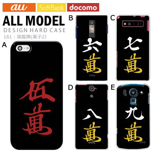 X}zP[X iPhone17 iPhone 16e pixel9a aquos sense9 arrows We2 galaxy a25 S@Ή X}z Jo[ n[h P[X  v }[W AhCh X}zJo[ gуP[X fUC v ݎq2