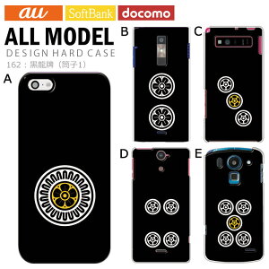 X}zP[X iPhone17 iPhone 16e pixel9a aquos sense9 arrows We2 galaxy a25 S@Ή X}z Jo[ n[h P[X  v }[W AhCh X}zJo[ gуP[X fUC v q1