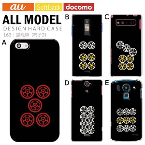 X}zP[X iPhone17 iPhone 16e pixel9a aquos sense9 arrows We2 galaxy a25 S@Ή X}z Jo[ n[h P[X  v }[W AhCh X}zJo[ gуP[X fUC v q2
