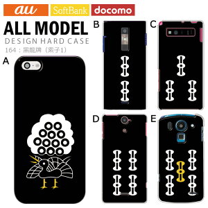 X}zP[X iPhone17 iPhone 16e pixel9a aquos sense9 arrows We2 galaxy a25 S@Ή X}z Jo[ n[h P[X  v }[W AhCh X}zJo[ gуP[X fUC v q1