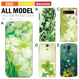 X}zP[X iPhone17 iPhone 16e pixel9a aquos sense9 arrows We2 galaxy a25 S@Ή X}z Jo[ n[h P[X AhCh X}zJo[ gуP[X fUC N[o[2