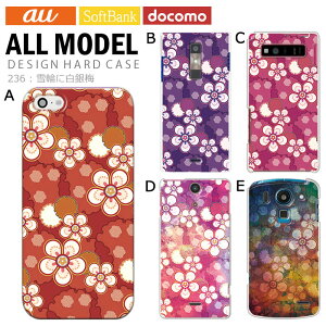 X}zP[X iPhone17 iPhone 16e pixel9a aquos sense9 arrows We2 galaxy a25 S@Ή X}z Jo[ n[h P[X AhCh X}zJo[ gуP[X fUC ւɔ~