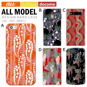 X}zP[X iPhone17 iPhone 16e pixel9a aquos sense9 arrows We2 galaxy a25 S@Ή X}z Jo[ n[h P[X AhCh X}zJo[ gуP[X fUC K Ղ