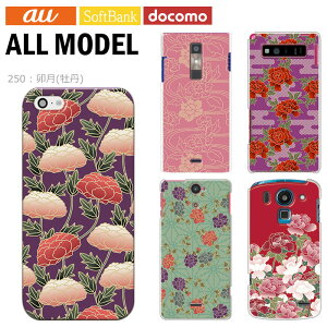 X}zP[X iPhone17 iPhone 16e pixel9a aquos sense9 arrows We2 galaxy a25 S@Ή X}z Jo[ n[h P[X AhCh X}zJo[ gуP[X fUC K O