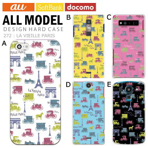 �X�}�z�P�[�X iPhone17 iPhone 17e pixel9a pixel10a a5 5g arrows We2 galaxy a25 sense10 wish5 �S�@��Ή� �X�}�z �J�o�[ �n�[�h �P�[�X �A���h���C�h �X�}�z�J�o�[ �g�уP�[�X �f�U�C�� LA VIEILLE PARIS
