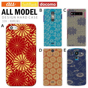 �X�}�z�P�[�X iPhone17 iPhone 16e pixel9a aquos sense9 arrows We2 galaxy a25 �S�@��Ή� �X�}�z �J�o�[ �n�[�h �P�[�X �A���h���C�h �X�}�z�J�o�[ �g�уP�[�X �f�U�C�� �a��(�e)