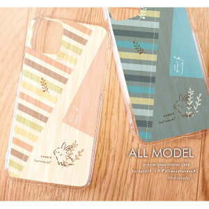 yyVX[p[SALEzX}zP[X iPhone17 iPhone 16e pixel9a arrows We2 galaxy a25 S@Ή X}z Jo[ n[h P[X NA AhCh X}zJo[ gуP[X fUC 01(woodgarden)