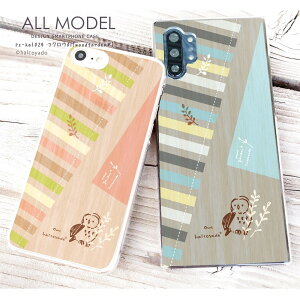 yyVX[p[SALEzX}zP[X iPhone17 iPhone 16e pixel9a sense9 arrows We2 galaxy a25 S@Ή X}z Jo[ n[h P[X NA AhCh gуP[X fUC tNE01(woodgarden) ӂ