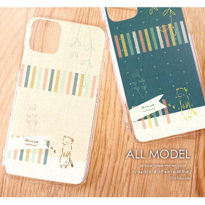 X}zP[X iPhone17 iPhone 16e pixel9a sense9 arrows We2 galaxy a25 S@Ή X}z Jo[ n[h P[X NA AhCh X}zJo[ gуP[X fUC IRW01(kzn) IRW k