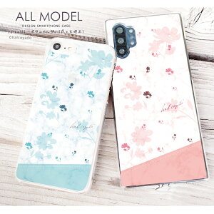 スマホケース iPhone17 iPhone 16e pixel9a aquos sense9 arrows We2 galaxy a25 全機種対応 スマホ カバー ハード ケース クリア アンドロイド デザイン ボタニカル柄01(花と大理石) 花 花柄 大理石 ボタニカル