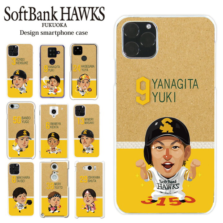 スマホケース 全機種対応 iPhone 17スマホケース iphone 16eケース googlepixel9aスマホケース 背面型 galaxy s25スマホケース basio4 kyv47 ケース iphone 17ケース xperia 10viスマホケース aquos sense9スマホケース googlepixel8aケース 本革 レザー シェル型