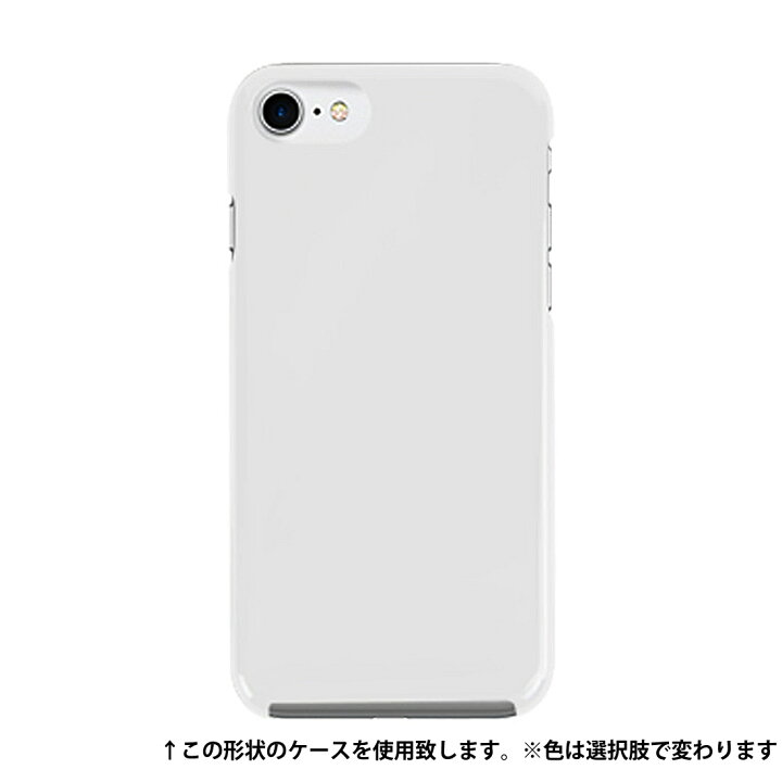 楽天市場 Iphone Se 第3世代 ケース ハード Iphonese 第2世代 カバー Iphone Se2 Se3 携帯 スマホケース アイフォンse 第二世代 第三世代 Iphonese 22 デザイン Jr 新幹線 はやぶさ こまち かがやき ドクターイエロー つばめ スマホケース専門店 Smasmasweets