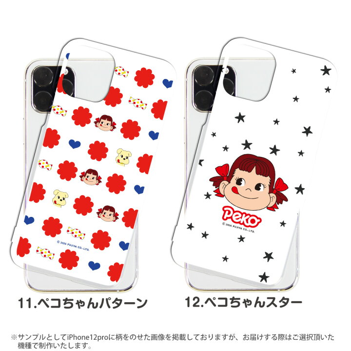 しーちゃんiPhone15pro Max 楽天市場】スマホケース iPhone 15 Pro 