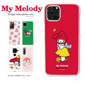 X}zP[X iPhone15 SE 3 iPhone14 300@ȏ }CfB ObY }C l TI S@Ή n[h P[X zCg fUC My Melody R{ g Jo[ xperia5iv 10v 1v aquos se