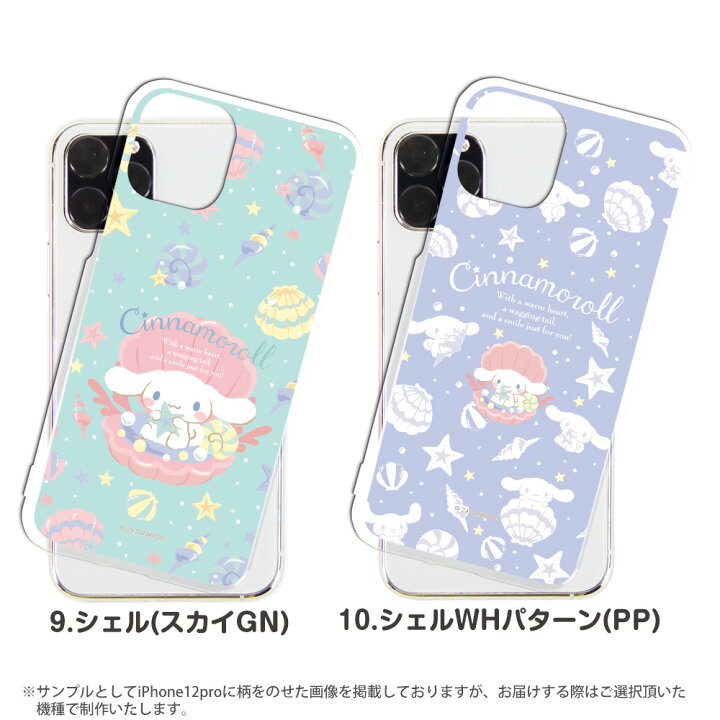楽天市場】スマホケース Galaxy S22 SC-51C ハード ケース 