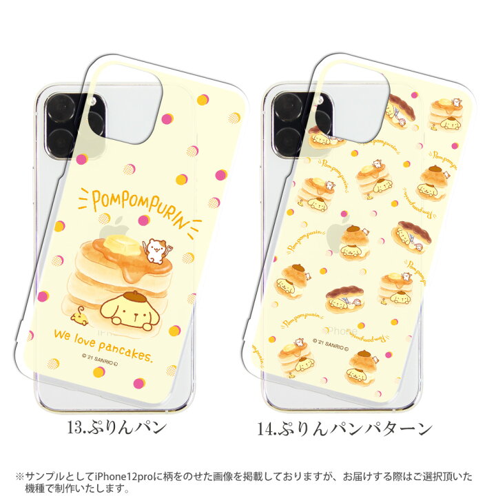楽天市場】iPhone8 Plus ケース アイフォン ハード カバー クリア 