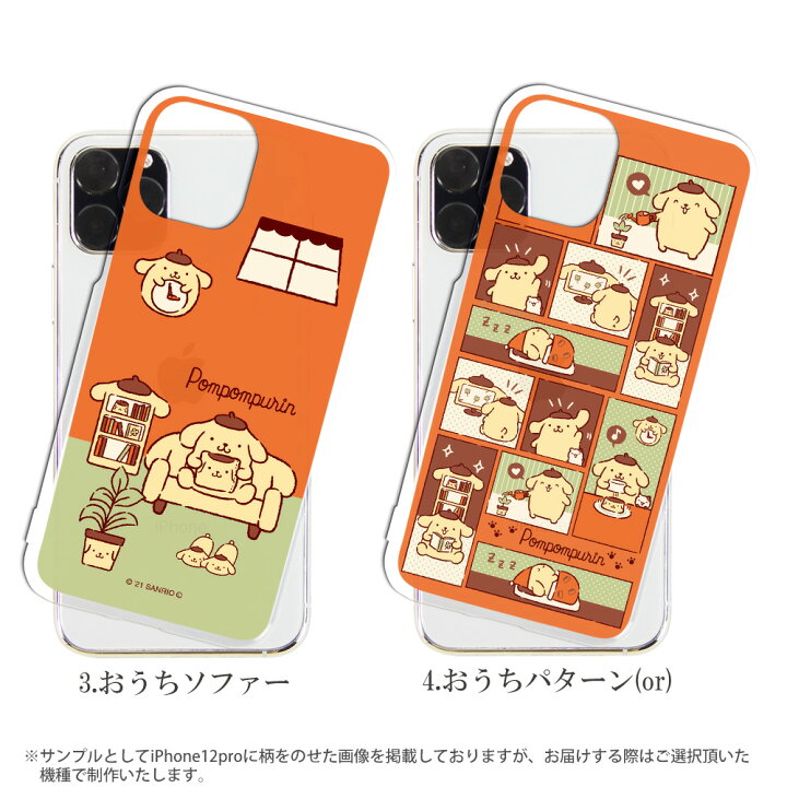 楽天市場】iPhone8 Plus ケース アイフォン ハード カバー クリア 