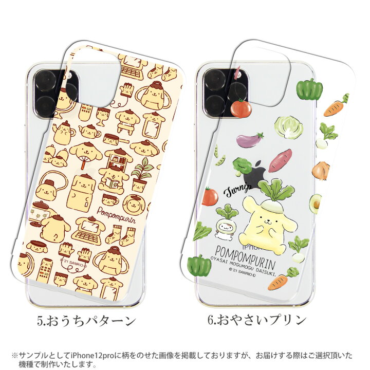 楽天市場】iPhone8 Plus ケース アイフォン ハード カバー クリア 