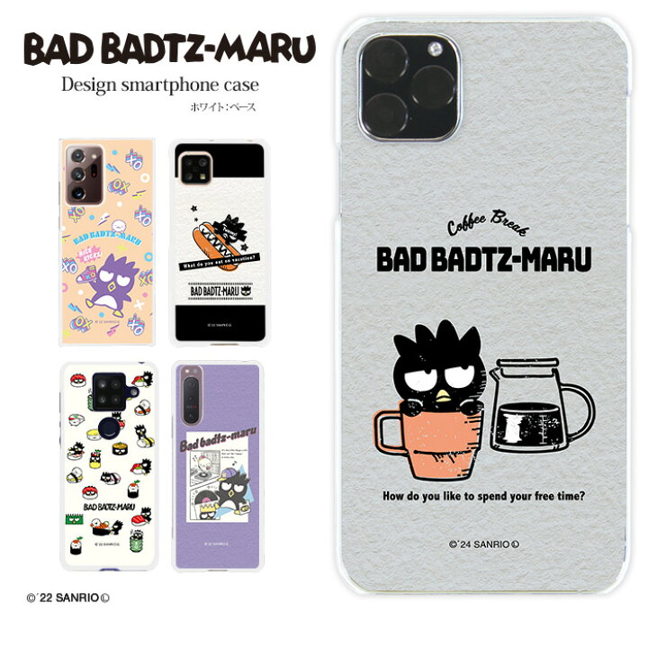 楽天市場】スマホケース iPhone15 SE 第3世代 iPhone14 他300機種以上  