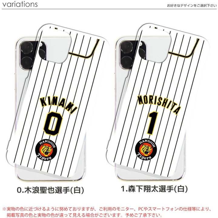 楽天市場】スマホケース iPhone16e google ピクセル8a aquos wish4 