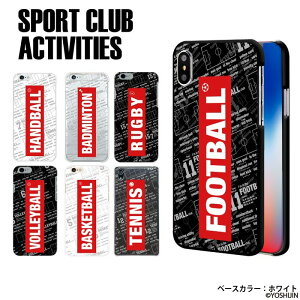 X}zP[X iPhone15 SE 3 iPhone14 300@ȏ S@Ή n[h P[X zCg  fUC 싅 TbJ[  X|[c oXP o[ j j yoshijin g Jo[ xperia5iv 10v 