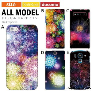 X}zP[X iPhone15 SE 3 iPhone14 300@ȏ S@Ή n[h P[X zCg  fUC Sparks g Jo[ xperia5iv 10v 1v aquos sense7 galaxy s23 a54 pixel7aP[X ultra VvX}z6 pixel