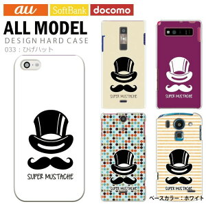 X}zP[X iPhone15 SE 3 iPhone14 300@ȏ S@Ή n[h P[X zCg  fUC Ђ nbg g Jo[ xperia5iv 10v 1v aquos sense7 galaxy s23 a54 pixel7aP[X ultra VvX}