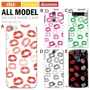 X}zP[X iPhone15 SE 3 iPhone14 300@ȏ S@Ή n[h P[X zCg  fUC Lip Lip Lip g Jo[ xperia5iv 10v 1v aquos sense7 galaxy s23 a54 pixel7aP[X ultra VvX}z6 