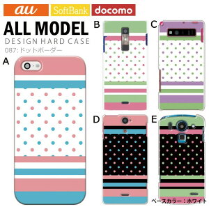 X}zP[X iPhone15 SE 3 iPhone14 300@ȏ S@Ή n[h P[X zCg  fUC hbg{[_[ g Jo[ xperia5iv 10v 1v aquos sense7 galaxy s23 a54 pixel7aP[X ultra Vv