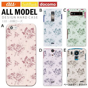 X}zP[X iPhone15 SE 3 iPhone14 300@ȏ S@Ή n[h P[X zCg  fUC _`[Y g Jo[ xperia5iv 10v 1v aquos sense7 galaxy s23 a54 pixel7aP[X ultra VvX}