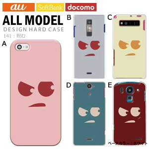 �X�}�z�P�[�X iPhone15 SE ��3���� iPhone14 ��300�@��ȏ� �S�@��Ή� �n�[�h �P�[�X �z���C�g �� �f�U�C�� �ɂ� �g�� �J�o�[ xperia5iv 10v 1v aquos sense7 galaxy s23 a54 pixel7a�P�[�X ultra �V���v���X�}�z6 pixel