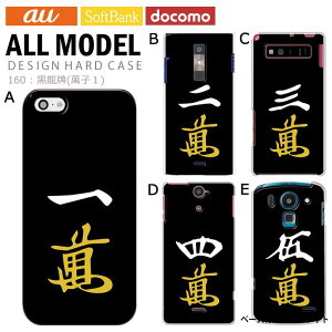 X}zP[X iPhone15 SE 3 iPhone14 300@ȏ  v }[W S@Ή n[h P[X zCg  fUC v ݎq1 g Jo[ xperia5iv 10v 1v aquos sense7 galaxy s23 a54 pixel7aP