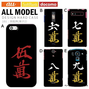 X}zP[X iPhone15 SE 3 iPhone14 300@ȏ  v }[W S@Ή n[h P[X zCg  fUC v ݎq2 g Jo[ xperia5iv 10v 1v aquos sense7 galaxy s23 a54 pixel7aP