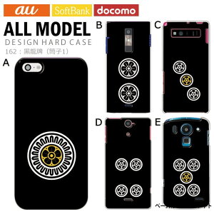 X}zP[X iPhone15 SE 3 iPhone14 300@ȏ  v }[W S@Ή n[h P[X zCg  fUC v q1 g Jo[ xperia5iv 10v 1v aquos sense7 galaxy s23 a54 pixel7aP