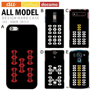X}zP[X iPhone15 SE 3 iPhone14 300@ȏ  v }[W S@Ή n[h P[X zCg  fUC v q2 g Jo[ xperia5iv 10v 1v aquos sense7 galaxy s23 a54 pixel7aP